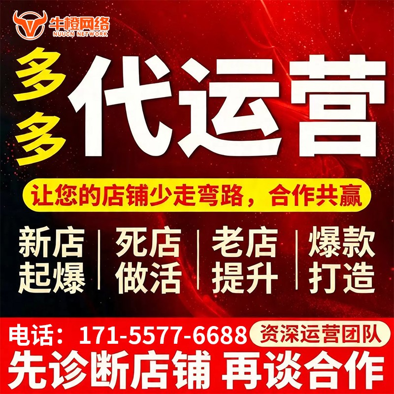 阿克苏1688产品发布优化