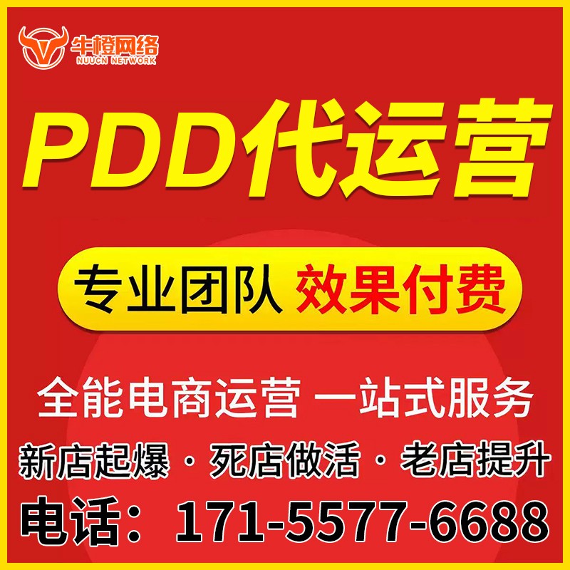 阿克苏店铺精准定位